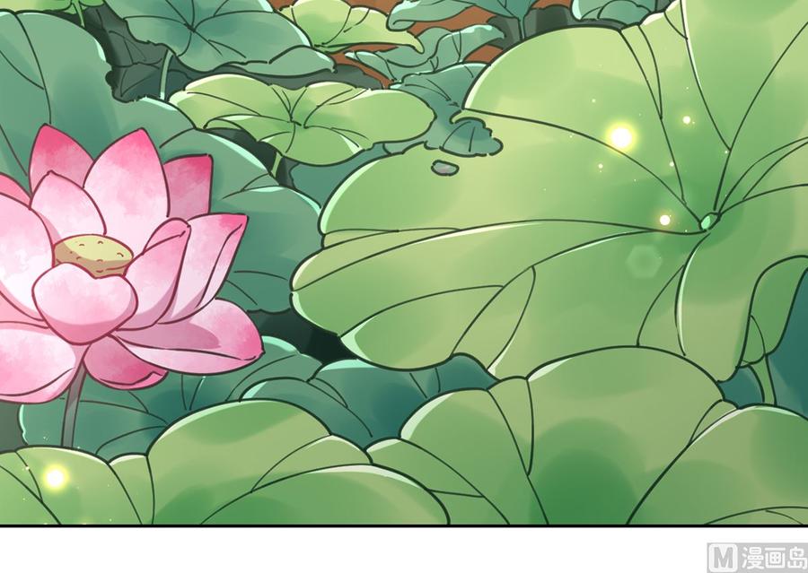 皇弟，莫提刀 - 番外 是酒甜还是我甜？ - 第36张图