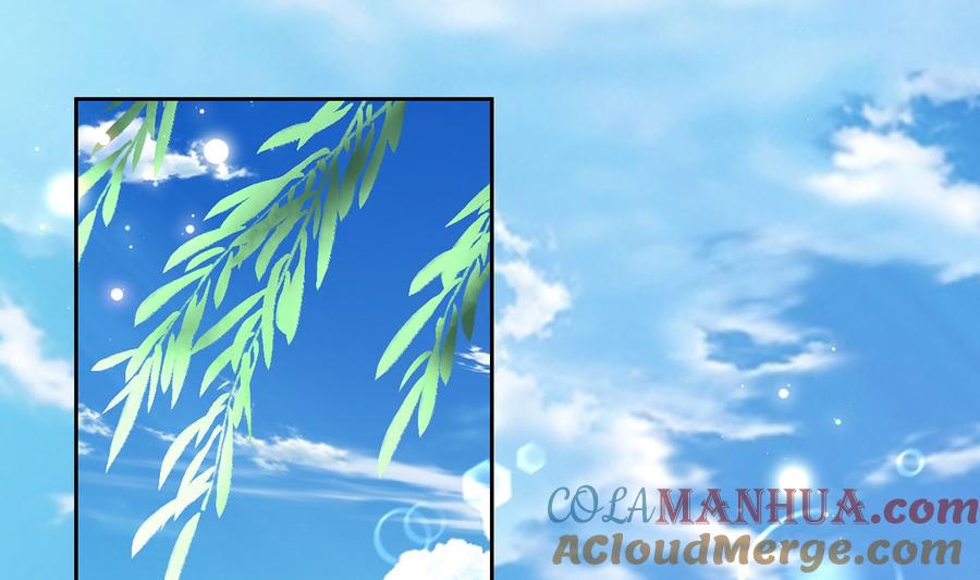 皇弟，莫提刀 - 番外 是酒甜还是我甜？ - 第4张图