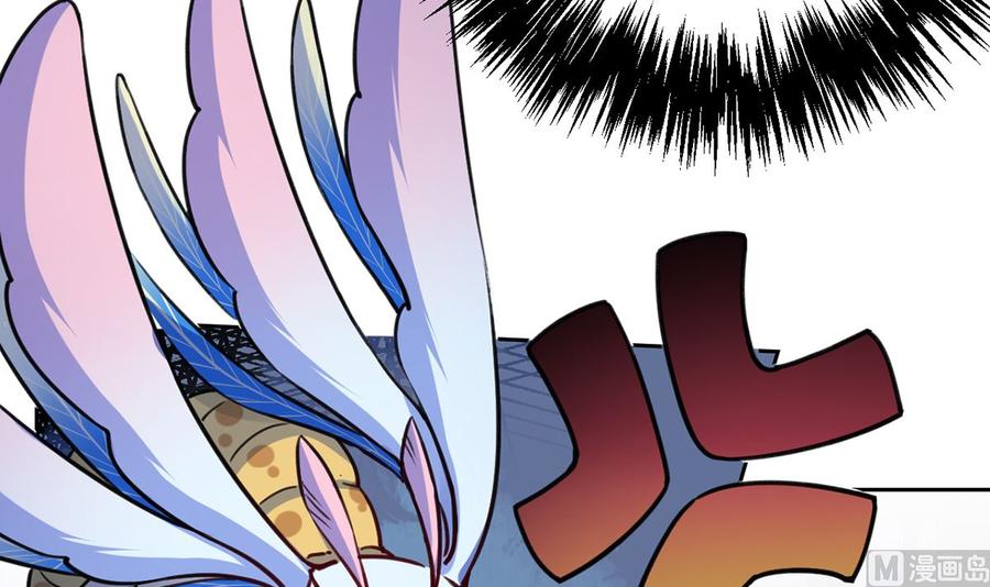 皇弟，莫提刀 - 第34话 正面对峙 - 第6张图