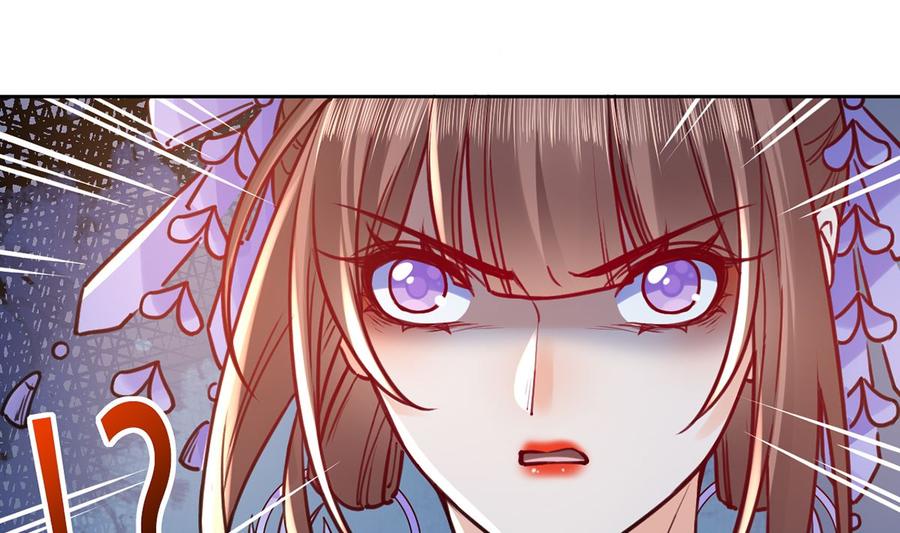 皇弟，莫提刀 - 第34话 正面对峙 - 第4张图