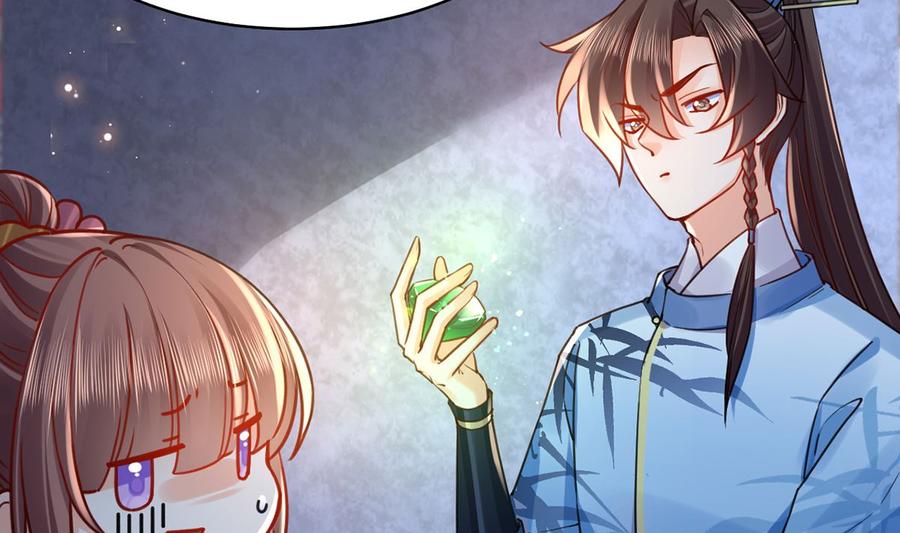 皇弟，莫提刀 - 第34话 正面对峙 - 第38张图