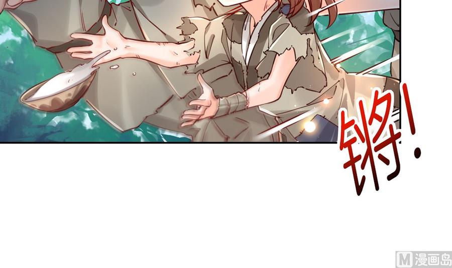 皇弟，莫提刀 - 第34话 正面对峙 - 第63张图