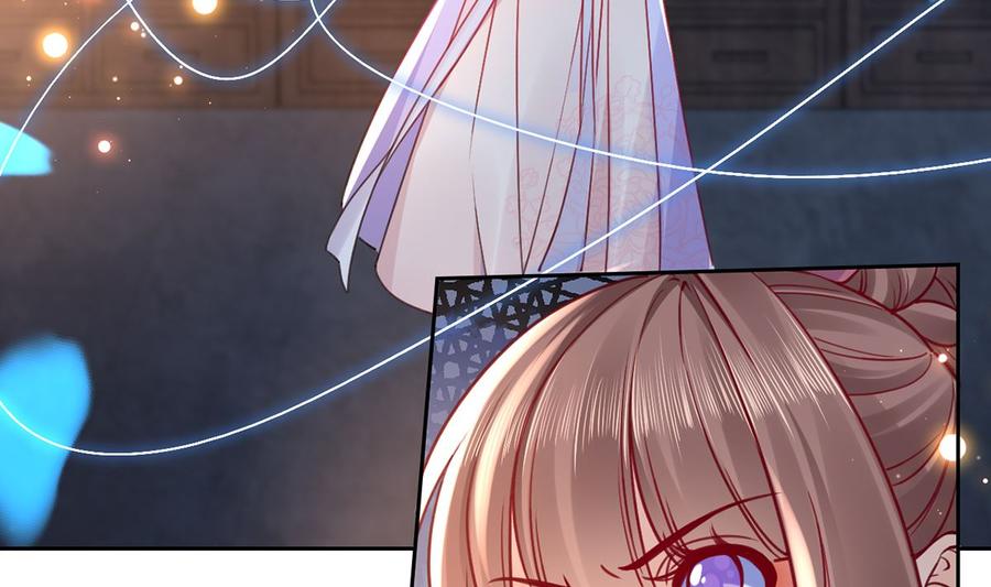 皇弟，莫提刀 - 第34话 正面对峙 - 第10张图