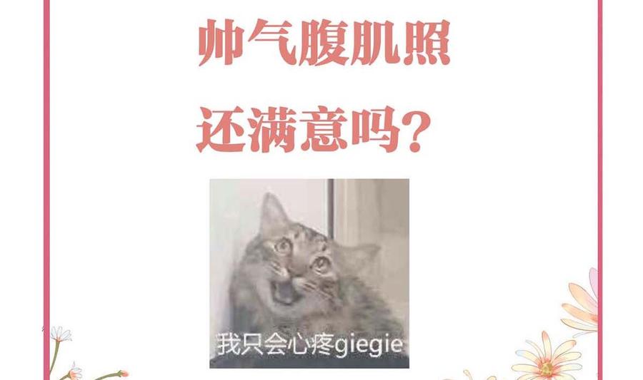 皇弟，莫提刀 - 第34话 正面对峙 - 第110张图