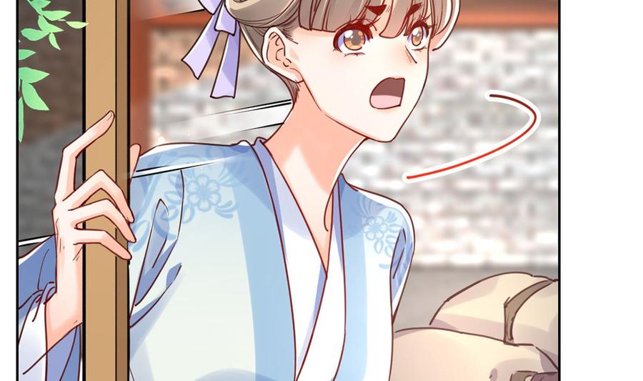 皇弟，莫提刀 - 第34话 正面对峙 - 第76张图