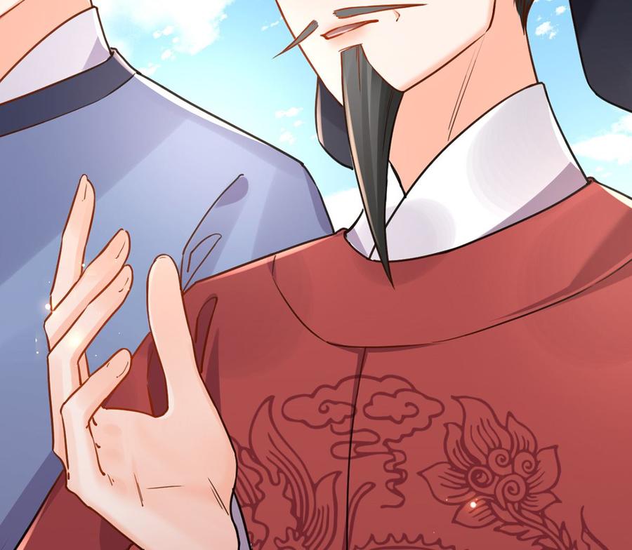 皇弟，莫提刀 - 第34话 正面对峙 - 第86张图