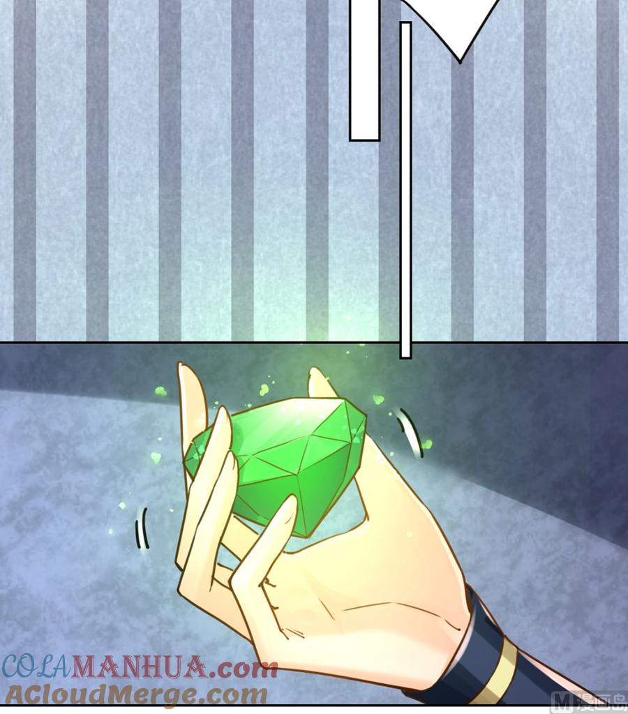 皇弟，莫提刀 - 第34话 正面对峙 - 第33张图