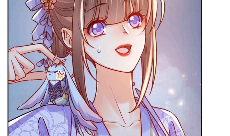 皇弟，莫提刀 - 第34话 正面对峙 - 第35张图