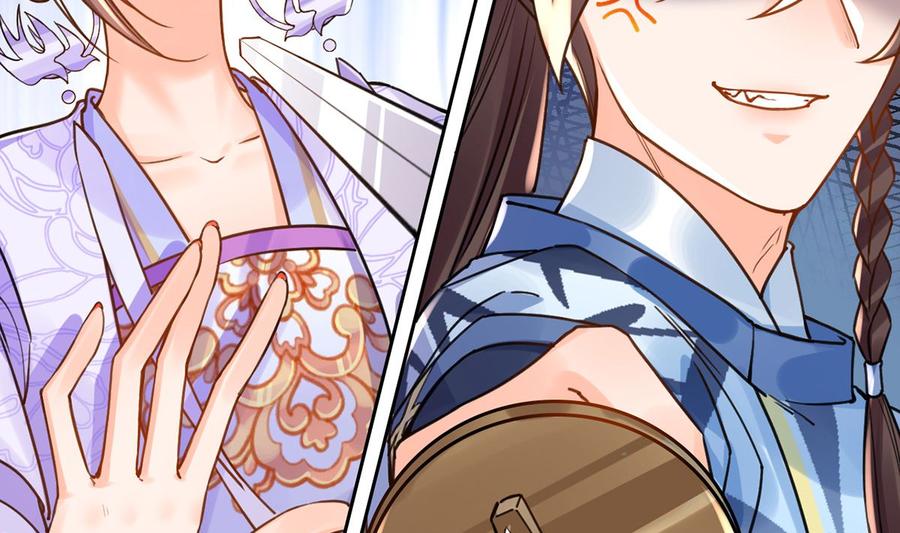 皇弟，莫提刀 - 第34话 正面对峙 - 第22张图