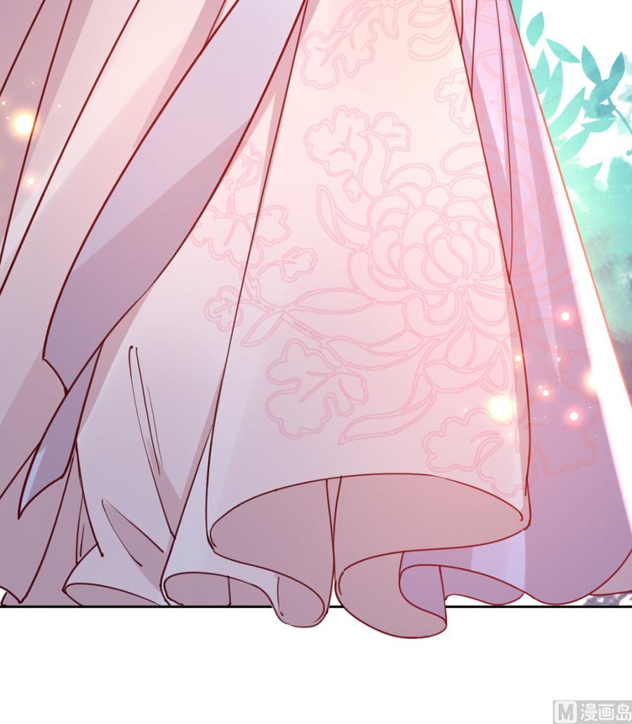 皇弟，莫提刀 - 第34话 正面对峙 - 第99张图