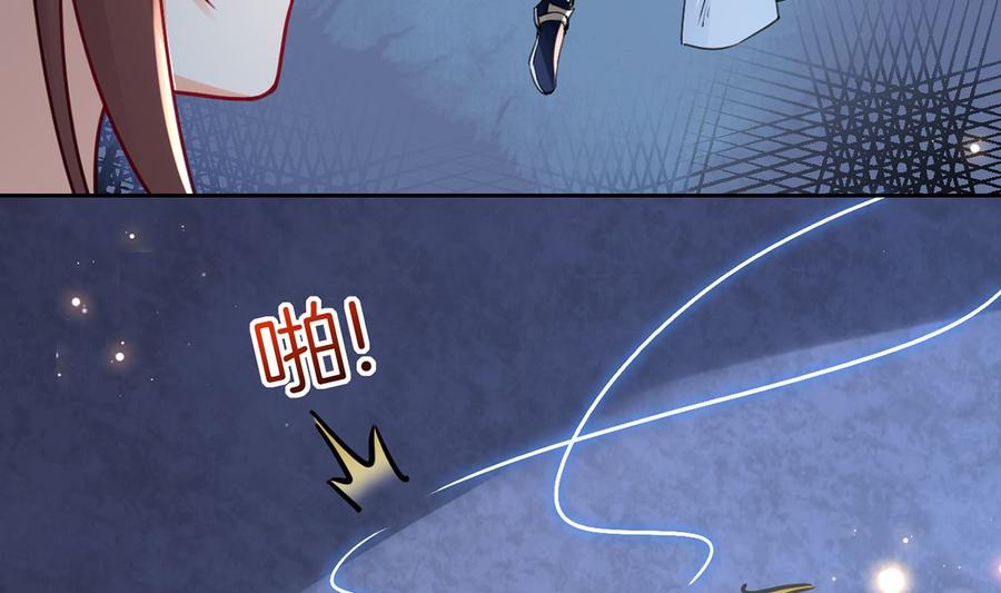 皇弟，莫提刀 - 第34话 正面对峙 - 第14张图