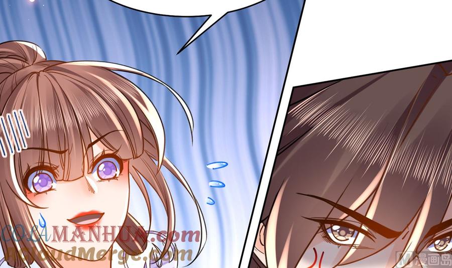 皇弟，莫提刀 - 第34话 正面对峙 - 第21张图