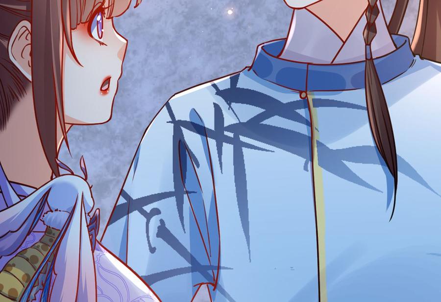 皇弟，莫提刀 - 第34话 正面对峙 - 第47张图