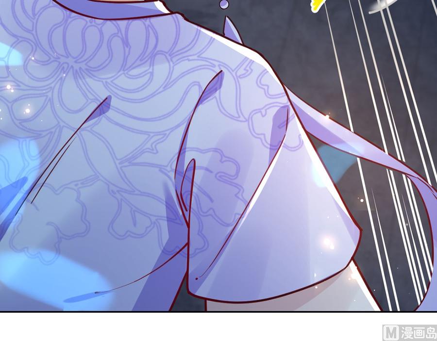 皇弟，莫提刀 - 第34话 正面对峙 - 第18张图