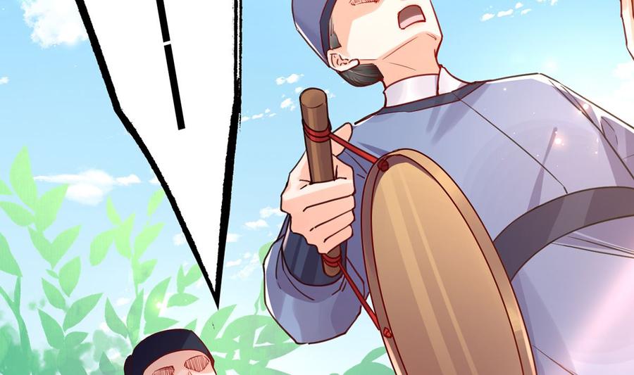 皇弟，莫提刀 - 第34话 正面对峙 - 第68张图