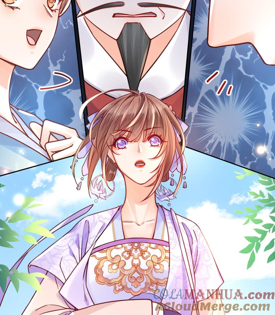 皇弟，莫提刀 - 第34话 正面对峙 - 第97张图