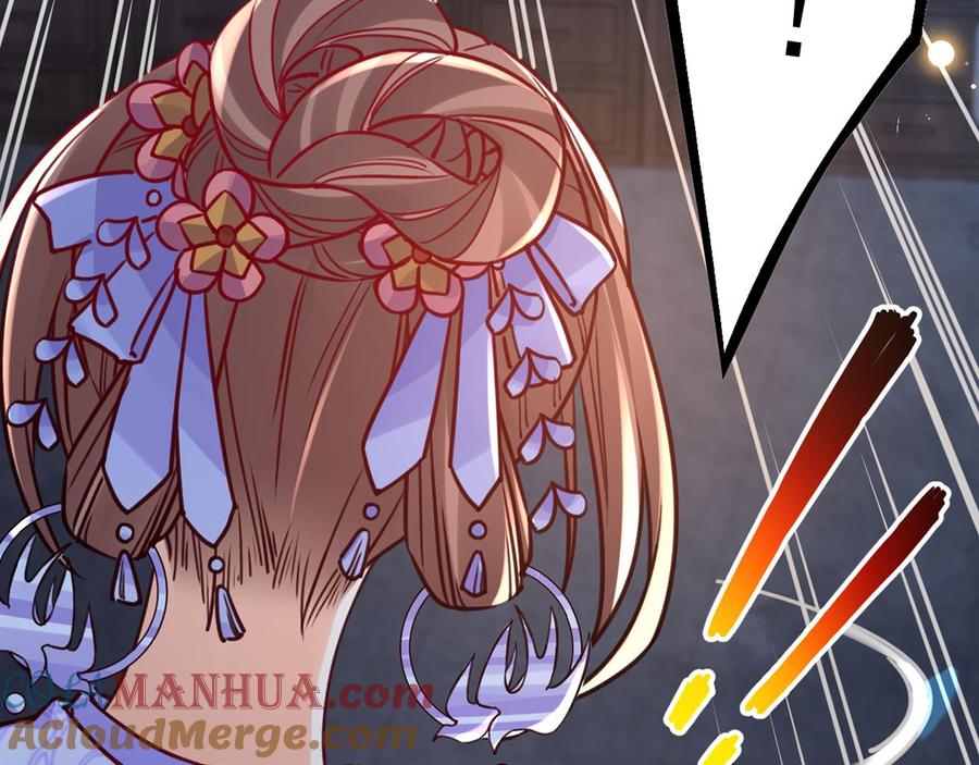 皇弟，莫提刀 - 第34话 正面对峙 - 第17张图