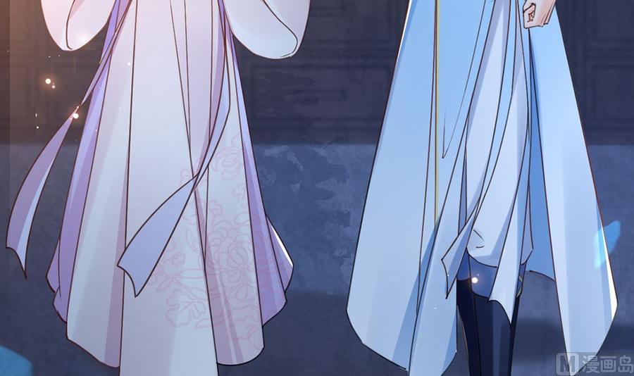 皇弟，莫提刀 - 第34话 正面对峙 - 第42张图