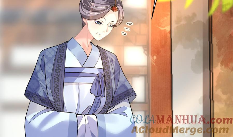 皇弟，莫提刀 - 第3话 沈太妃 - 第52张图