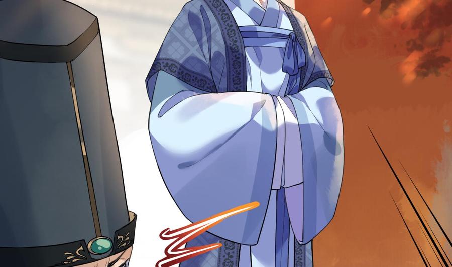 皇弟，莫提刀 - 第3话 沈太妃 - 第32张图