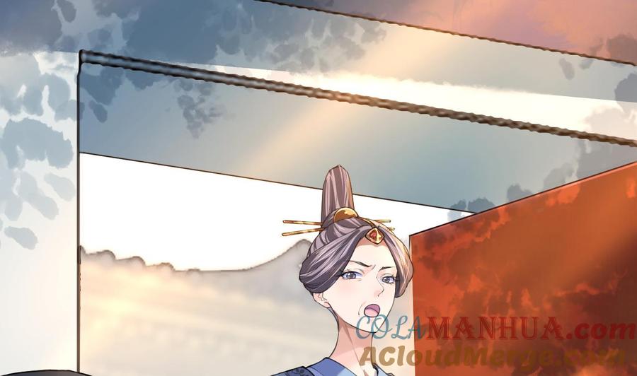 皇弟，莫提刀 - 第3话 沈太妃 - 第31张图