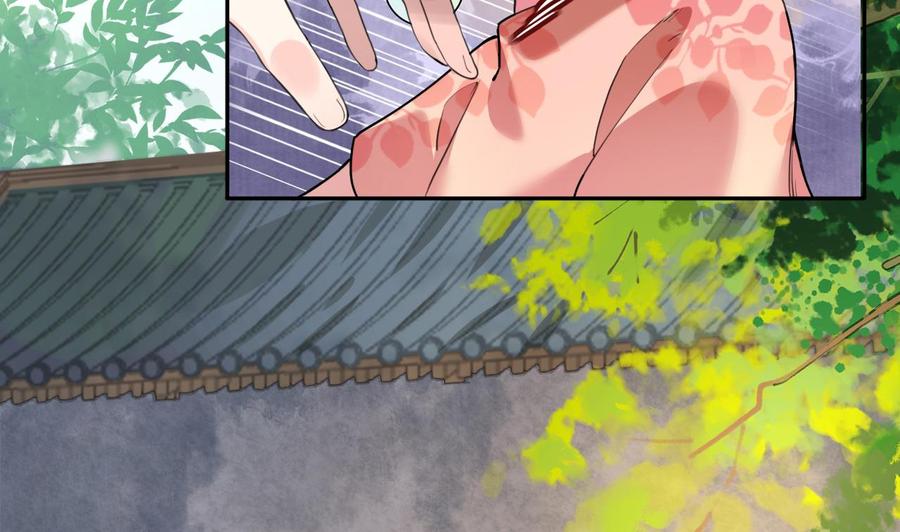 皇弟，莫提刀 - 第3话 沈太妃 - 第11张图