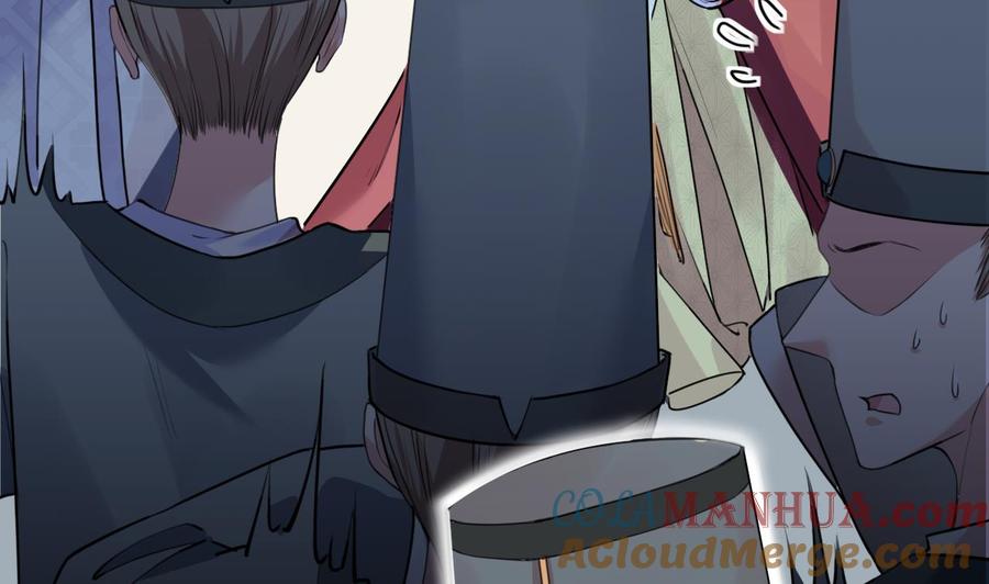 皇弟，莫提刀 - 第3话 沈太妃 - 第76张图