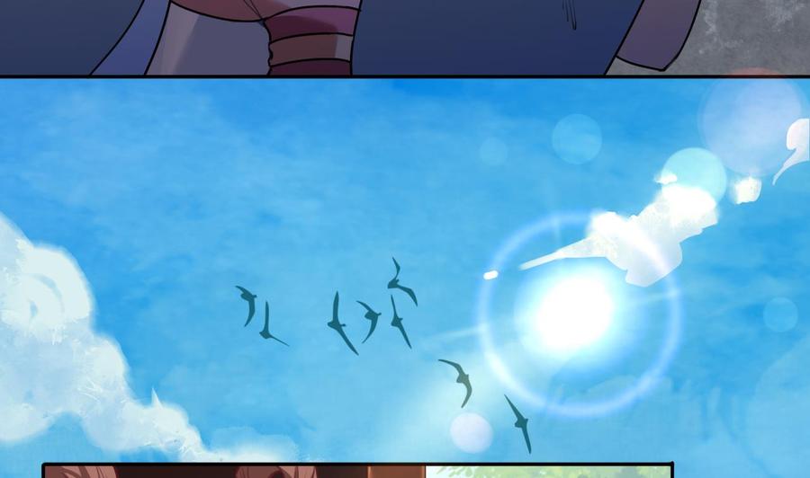 皇弟，莫提刀 - 第3话 沈太妃 - 第8张图