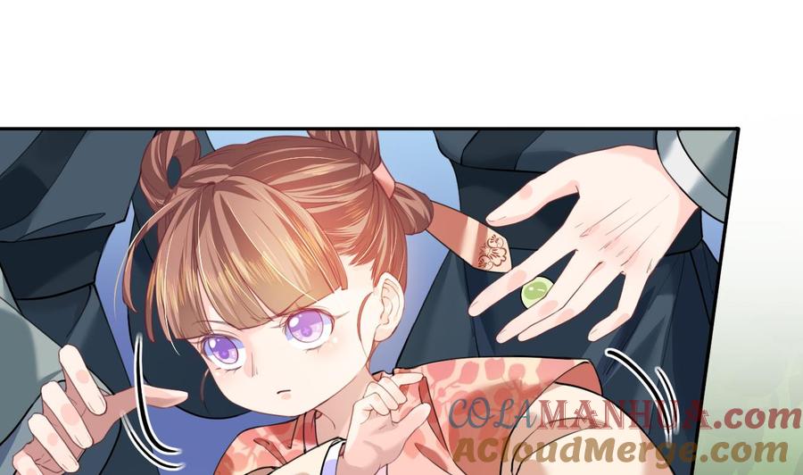 皇弟，莫提刀 - 第3话 沈太妃 - 第49张图