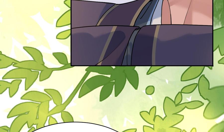 皇弟，莫提刀 - 第3话 沈太妃 - 第44张图