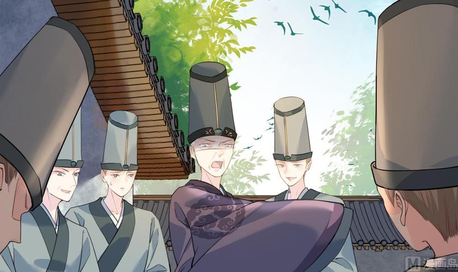 皇弟，莫提刀 - 第3话 沈太妃 - 第6张图