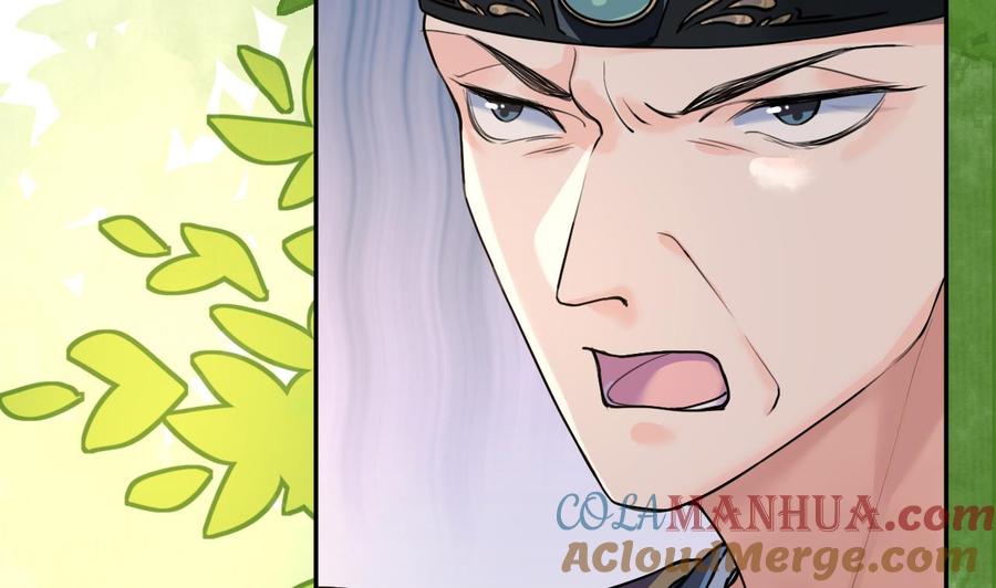 皇弟，莫提刀 - 第3话 沈太妃 - 第43张图