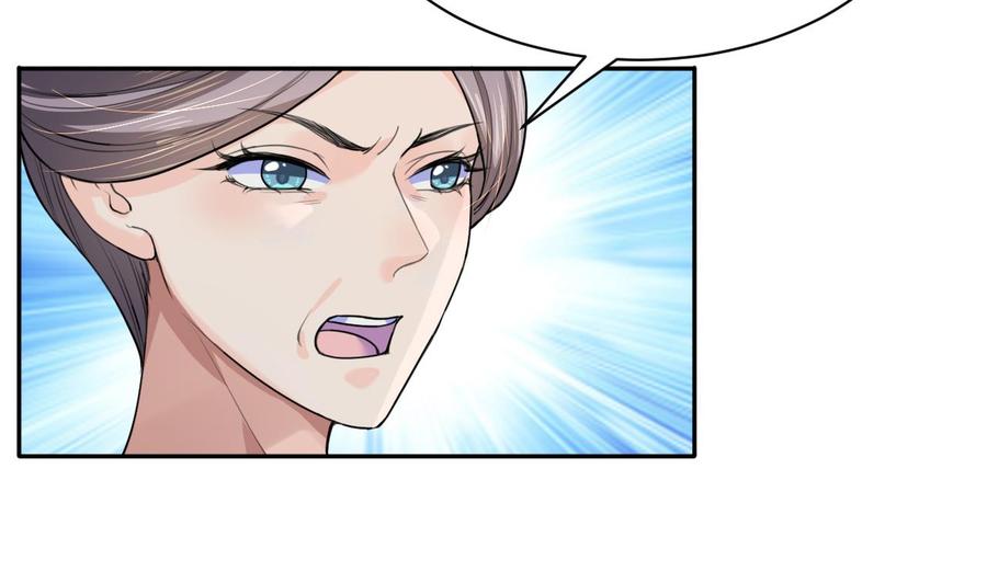 皇弟，莫提刀 - 第3话 沈太妃 - 第38张图