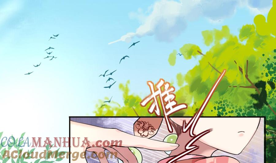 皇弟，莫提刀 - 第3话 沈太妃 - 第10张图