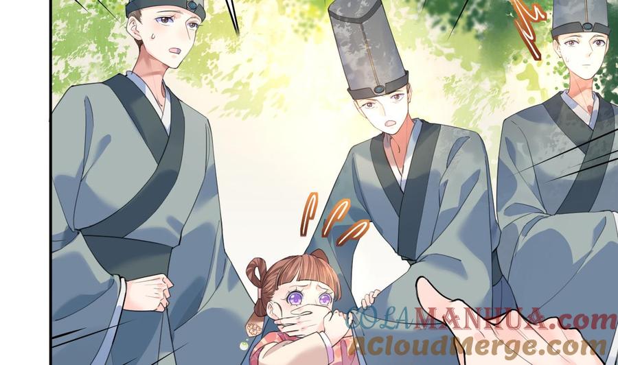 皇弟，莫提刀 - 第3话 沈太妃 - 第40张图