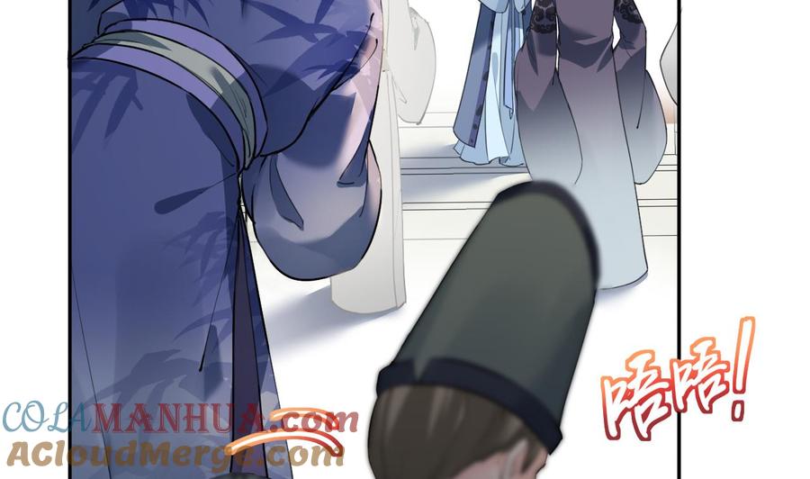 皇弟，莫提刀 - 第3话 沈太妃 - 第67张图