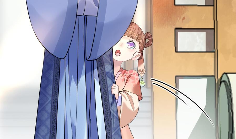 皇弟，莫提刀 - 第3话 沈太妃 - 第53张图