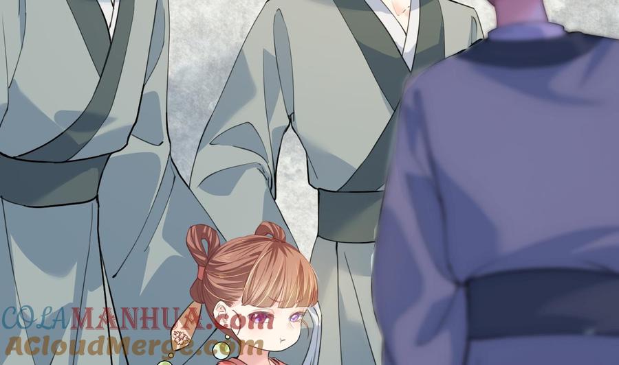 皇弟，莫提刀 - 第3话 沈太妃 - 第13张图