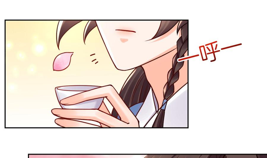 皇弟，莫提刀 - 第35话 突起疫病 - 第55张图