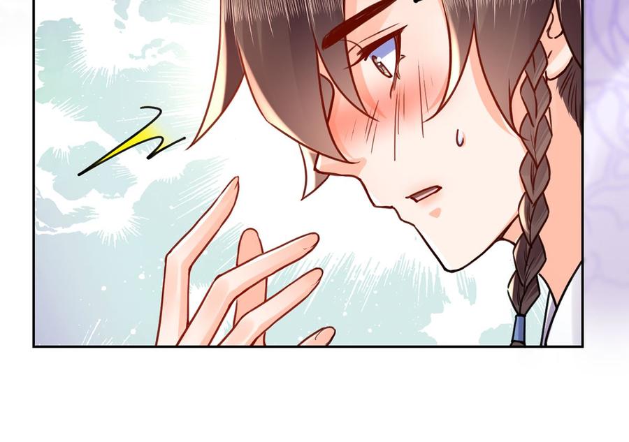 皇弟，莫提刀 - 第35话 突起疫病 - 第70张图