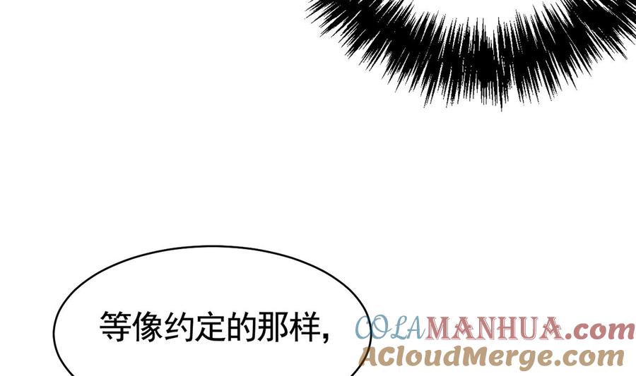 皇弟，莫提刀 - 第35话 突起疫病 - 第85张图