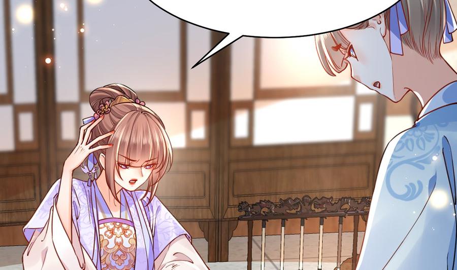 皇弟，莫提刀 - 第35话 突起疫病 - 第44张图