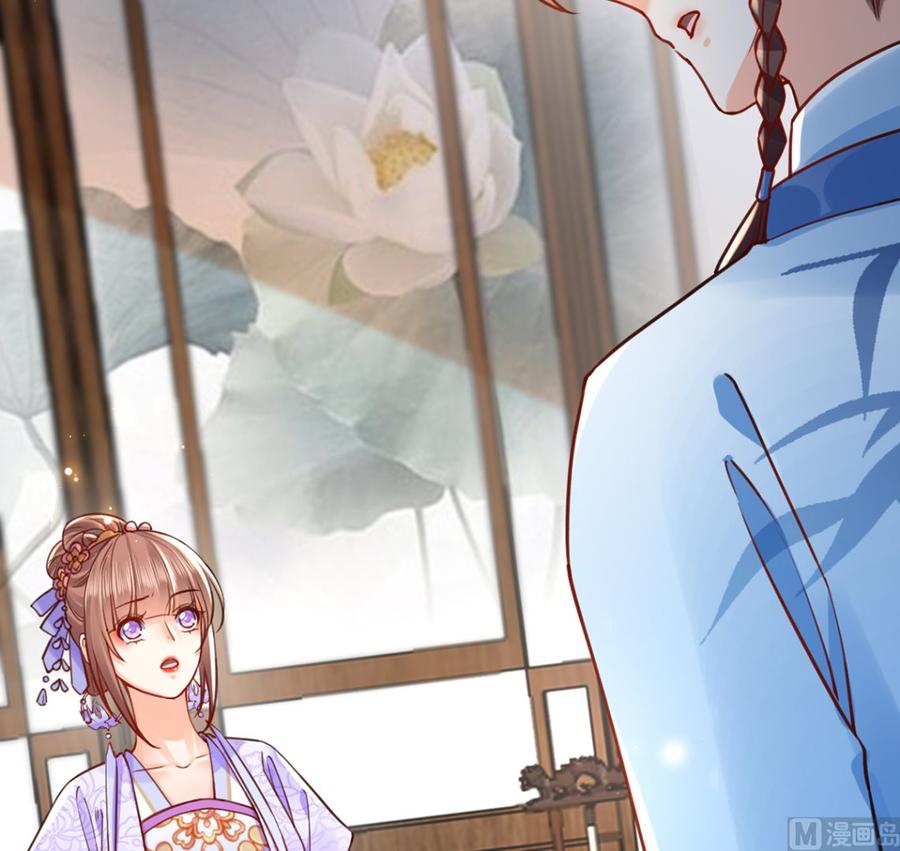 皇弟，莫提刀 - 第35话 突起疫病 - 第48张图