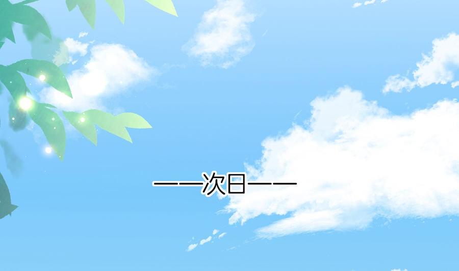 皇弟，莫提刀 - 第35话 突起疫病 - 第95张图