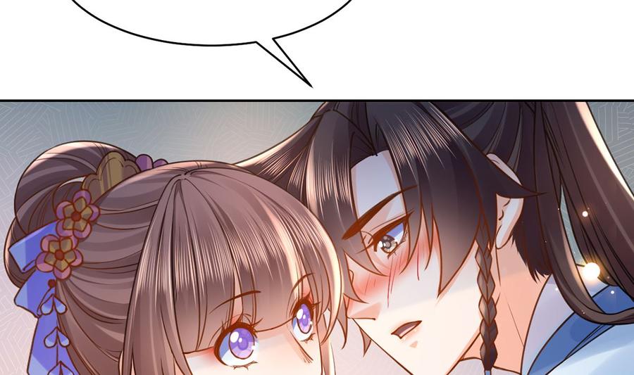 皇弟，莫提刀 - 第35话 突起疫病 - 第86张图