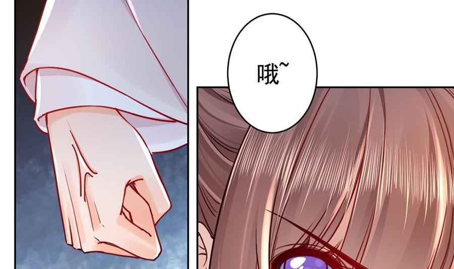 皇弟，莫提刀 - 第35话 突起疫病 - 第11张图