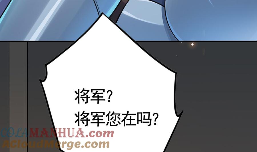 皇弟，莫提刀 - 第35话 突起疫病 - 第101张图