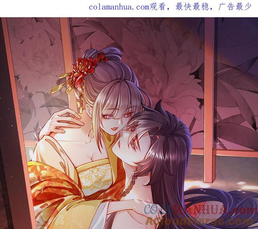 皇弟，莫提刀 - 第35话 突起疫病 - 第1张图