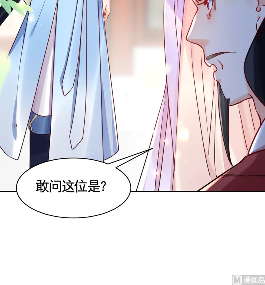 皇弟，莫提刀 - 第35话 突起疫病 - 第15张图