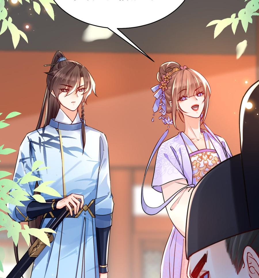 皇弟，莫提刀 - 第35话 突起疫病 - 第14张图